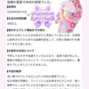 ヒメ日記 2026/08/15 16:20 投稿 ゆいか Beppin house