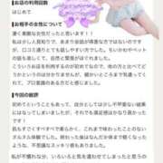 ヒメ日記 2026/08/16 16:20 投稿 ゆいか Beppin house