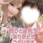 ヒメ日記 2026/08/20 13:56 投稿 ゆいか Beppin house