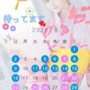 ヒメ日記 2026/08/23 14:30 投稿 ゆいか Beppin house