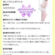 ヒメ日記 2026/09/05 15:28 投稿 ゆいか Beppin house