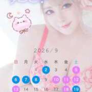 ゆいか 9月の出勤予定💗 Beppin house