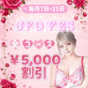 ヒメ日記 2026/10/21 15:33 投稿 ゆいか Beppin house