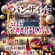 ヒメ日記 2025/05/11 16:53 投稿 いと Beppin house