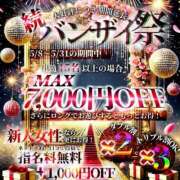 ヒメ日記 2025/05/10 14:00 投稿 ちぇる Beppin house