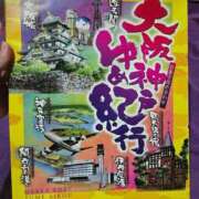 ヒメ日記 2026/04/23 11:59 投稿 ちぇる Beppin house
