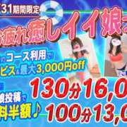 ヒメ日記 2025/05/20 16:30 投稿 まりあ プールサイド新橋店