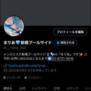 ヒメ日記 2025/05/22 19:00 投稿 まりあ プールサイド新橋店