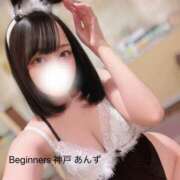 ヒメ日記 2025/05/28 21:05 投稿 あんず ビギナーズ神戸