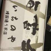 ヒメ日記 2025/09/04 14:25 投稿 ゆづき おいらん遊郭