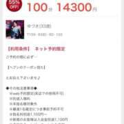 ヒメ日記 2025/11/04 18:55 投稿 ゆづき おいらん遊郭