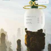 ヒメ日記 2025/11/23 02:35 投稿 ゆづき おいらん遊郭