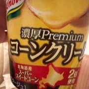 ヒメ日記 2025/11/27 19:55 投稿 ゆづき おいらん遊郭