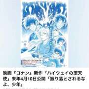ヒメ日記 2025/12/03 13:00 投稿 ゆづき おいらん遊郭