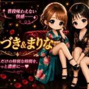 ヒメ日記 2026/09/12 09:48 投稿 ゆづき おいらん遊郭