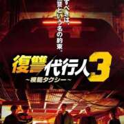 ヒメ日記 2026/09/19 10:49 投稿 ゆづき おいらん遊郭