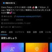 ヒメ日記 2025/09/15 18:23 投稿 星乃じゅり Claris Tokyo～クラリス東京～