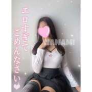 ヒメ日記 2025/05/12 23:12 投稿 ななみ★高身長モデル系絶世美女 Bell～S級美女お姉様・人妻デリヘル～