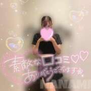 ヒメ日記 2025/05/21 11:33 投稿 ななみ★高身長モデル系絶世美女 Bell～S級美女お姉様・人妻デリヘル～