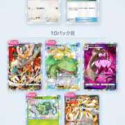 ヒメ日記 2025/05/01 20:55 投稿 いのり 池袋デリヘル倶楽部