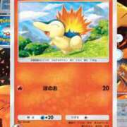 ヒメ日記 2025/09/03 12:21 投稿 いのり 池袋デリヘル倶楽部