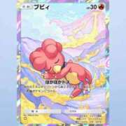 ヒメ日記 2025/09/05 12:32 投稿 いのり 池袋デリヘル倶楽部