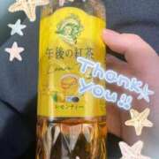 ヒメ日記 2025/09/05 18:35 投稿 いのり 池袋デリヘル倶楽部