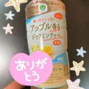 ヒメ日記 2025/09/20 18:05 投稿 いのり 池袋デリヘル倶楽部