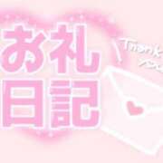 ヒメ日記 2025/05/02 22:31 投稿 ゆん 甲府人妻隊