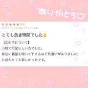 ヒメ日記 2025/05/03 15:49 投稿 ゆん 甲府人妻隊