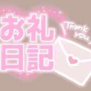ヒメ日記 2025/05/05 19:02 投稿 ゆん 甲府人妻隊