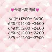 ヒメ日記 2025/05/31 12:00 投稿 天羽　ほのか Top Ranking