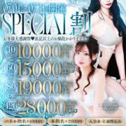 ヒメ日記 2025/07/01 21:54 投稿 天羽　ほのか Top Ranking