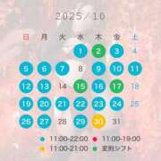 ヒメ日記 2025/09/17 12:03 投稿 さちか ムーランルージュ