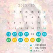 さちか 💓🆕𝕤𝕔𝕙𝕖𝕕𝕦𝕝𝕖 ムーランルージュ