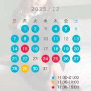 さちか 💓とくべㄘゅ💋 ムーランルージュ