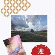 ヒメ日記 2026/01/01 16:17 投稿 木山桜子 こあくまな熟女たち 本厚木店(KOAKUMAグループ)