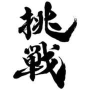 ヒメ日記 2025/12/01 22:16 投稿 ぴの 池袋コスプレサンシャイン（シンデレラグループ）