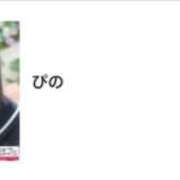 ヒメ日記 2025/12/31 21:03 投稿 ぴの 池袋コスプレサンシャイン（シンデレラグループ）