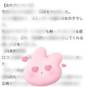 ヒメ日記 2025/05/04 15:38 投稿 かずは（極上SPコース対応） EIGHT（エイト）～8つのお約束と無限の可能性～