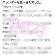 ヒメ日記 2025/07/15 20:08 投稿 かずは（極上SPコース対応） EIGHT（エイト）～8つのお約束と無限の可能性～