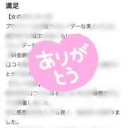 ヒメ日記 2025/07/16 12:10 投稿 かずは（極上SPコース対応） EIGHT（エイト）～8つのお約束と無限の可能性～