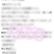 ヒメ日記 2025/11/05 13:48 投稿 かずは（極上SPコース対応） EIGHT（エイト）～8つのお約束と無限の可能性～