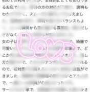 ヒメ日記 2025/11/14 17:18 投稿 かずは（極上SPコース対応） EIGHT（エイト）～8つのお約束と無限の可能性～