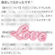 ヒメ日記 2025/11/17 16:03 投稿 かずは（極上SPコース対応） EIGHT（エイト）～8つのお約束と無限の可能性～