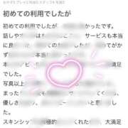 ヒメ日記 2025/11/17 17:38 投稿 かずは（極上SPコース対応） EIGHT（エイト）～8つのお約束と無限の可能性～