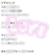 ヒメ日記 2025/11/23 10:17 投稿 かずは（極上SPコース対応） EIGHT（エイト）～8つのお約束と無限の可能性～