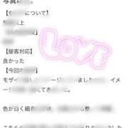 かずは（極上SPコース対応） 【お礼写メ日記】口コミありがとうございます☺️ EIGHT（エイト）～8つのお約束と無限の可能性～