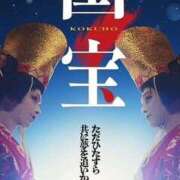 ヒメ日記 2025/10/02 09:52 投稿 かほ 梅田アバンチュール