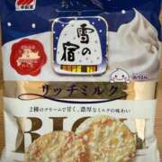 ヒメ日記 2025/11/11 10:29 投稿 かほ 梅田アバンチュール